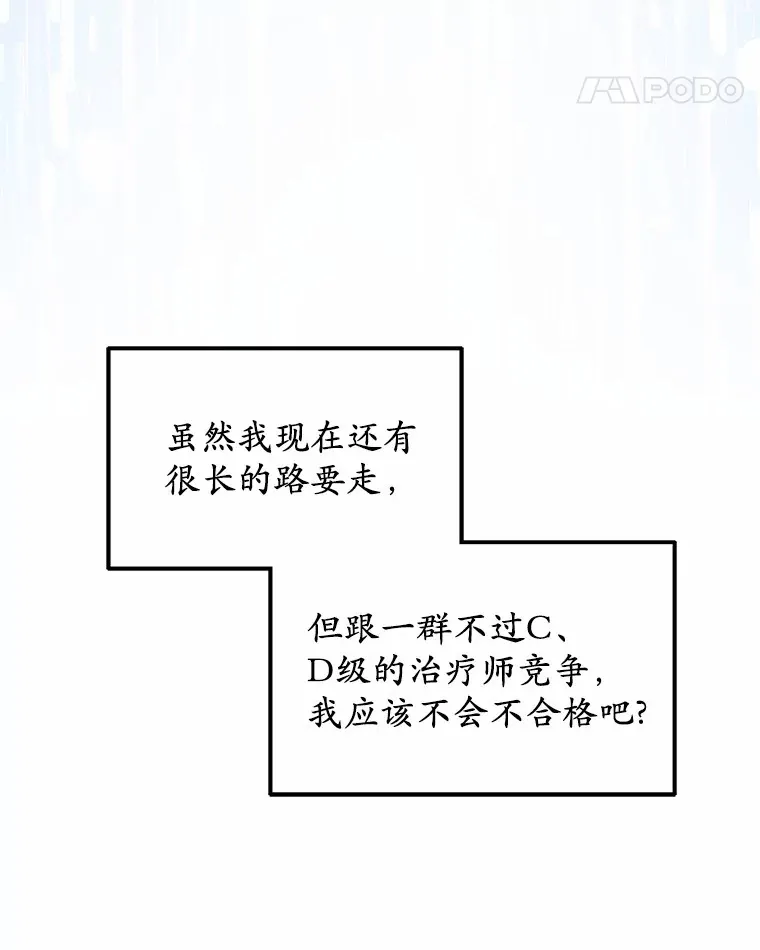 41.教育考核52