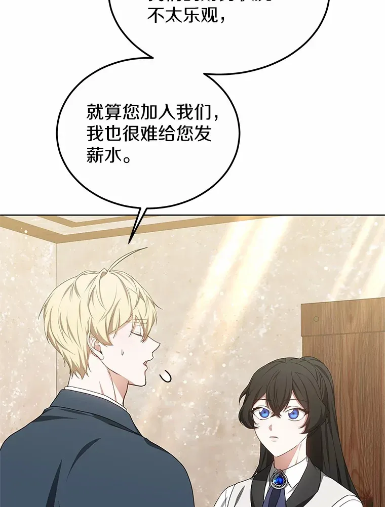 47.新徒弟50