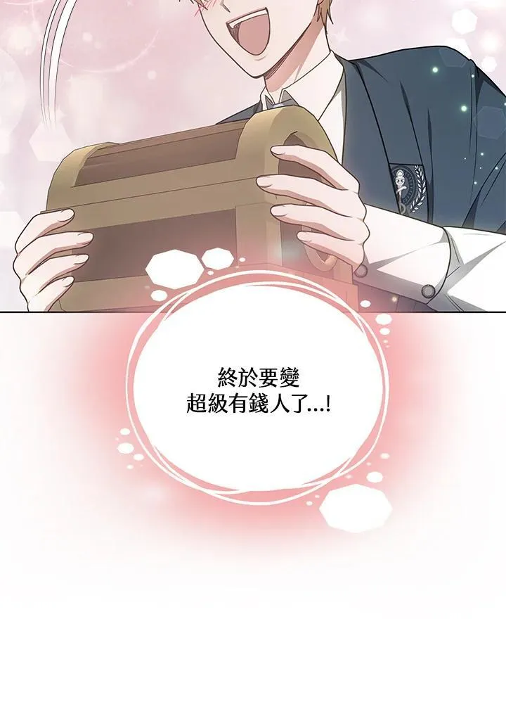第61话82