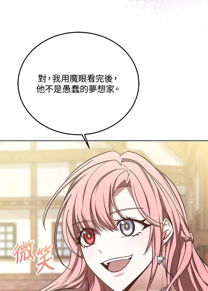 第58话47