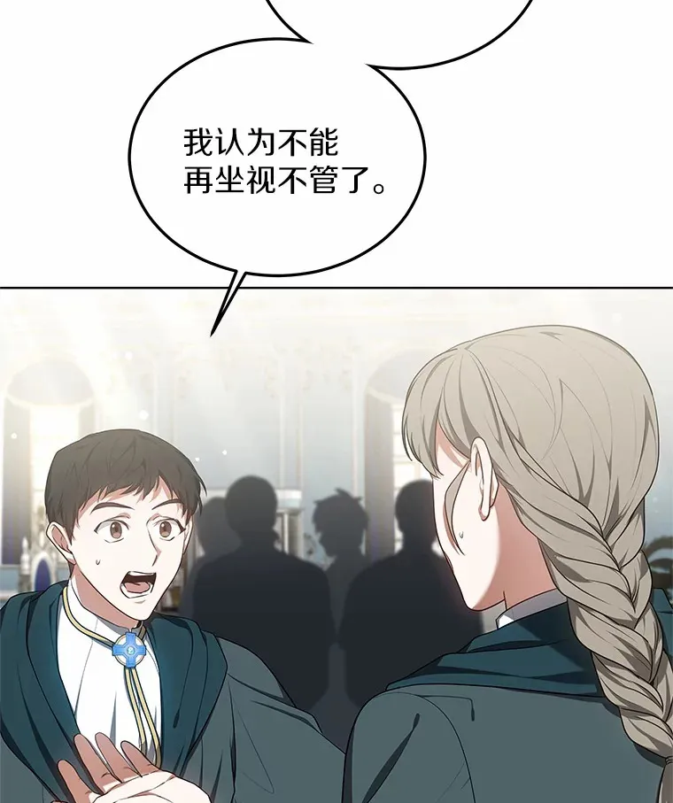 41.教育考核9