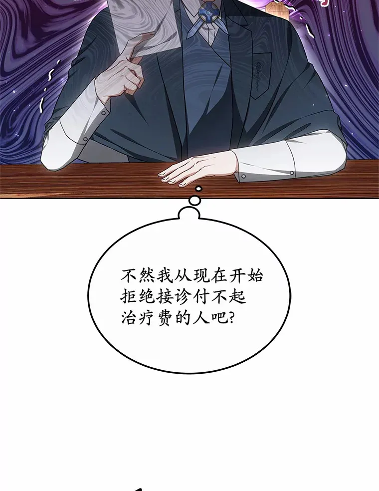 43.出手相助101