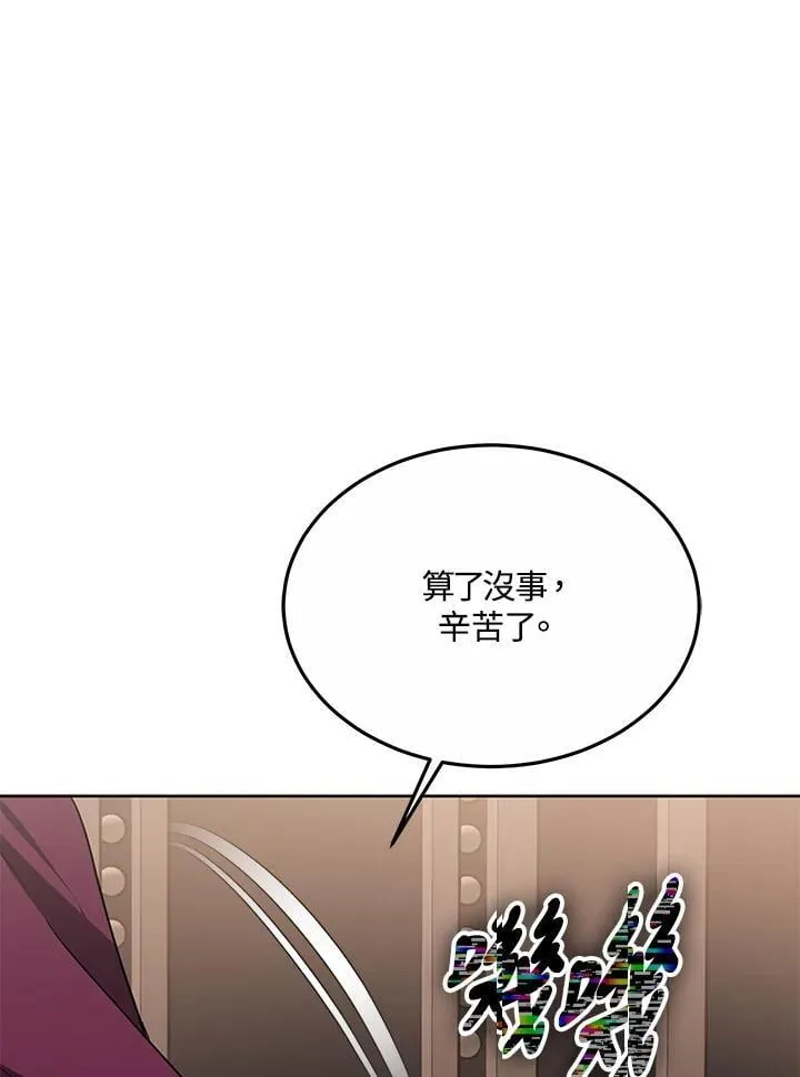 第58话103