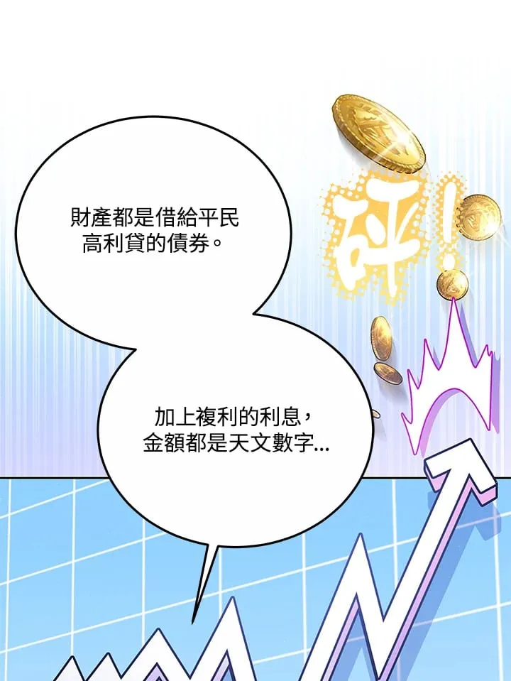 第51话93