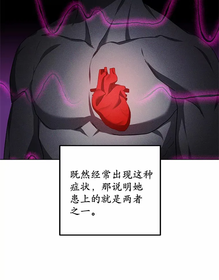 46.“讨厌鬼”来访110