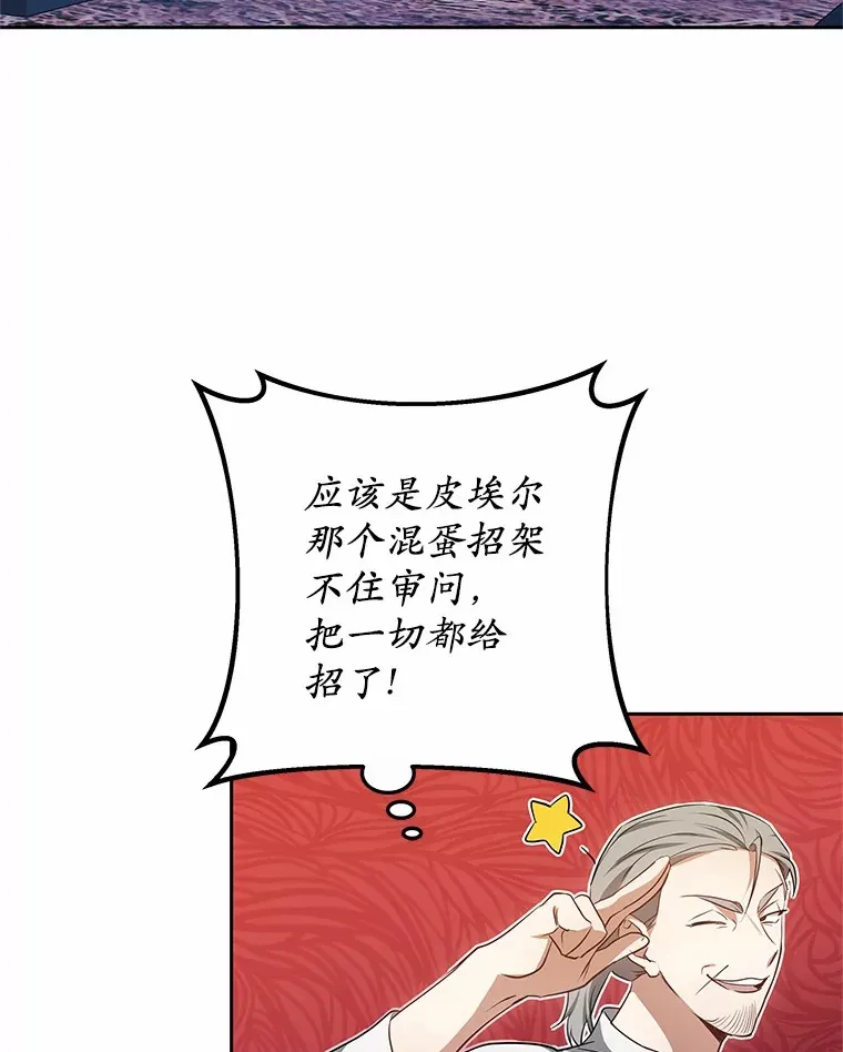 48.惩罚贪婪之人96