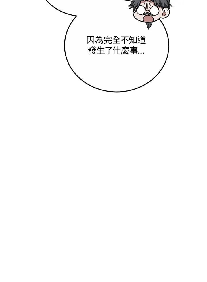第54话17