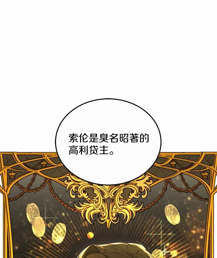 50.赴宴6