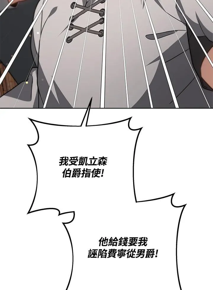 第56话113