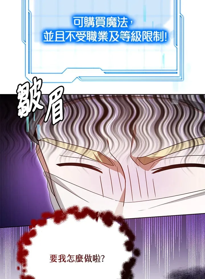 第54话12