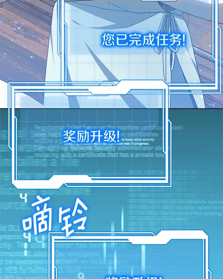 45.伟大的治疗师46