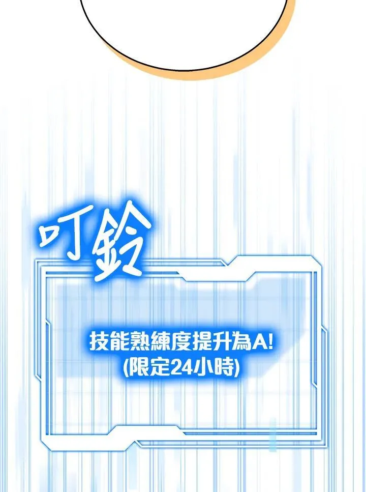 第63话95
