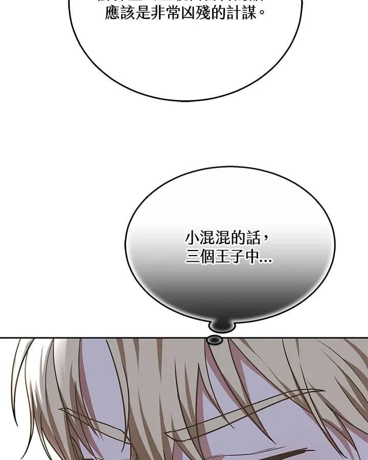 第64话92