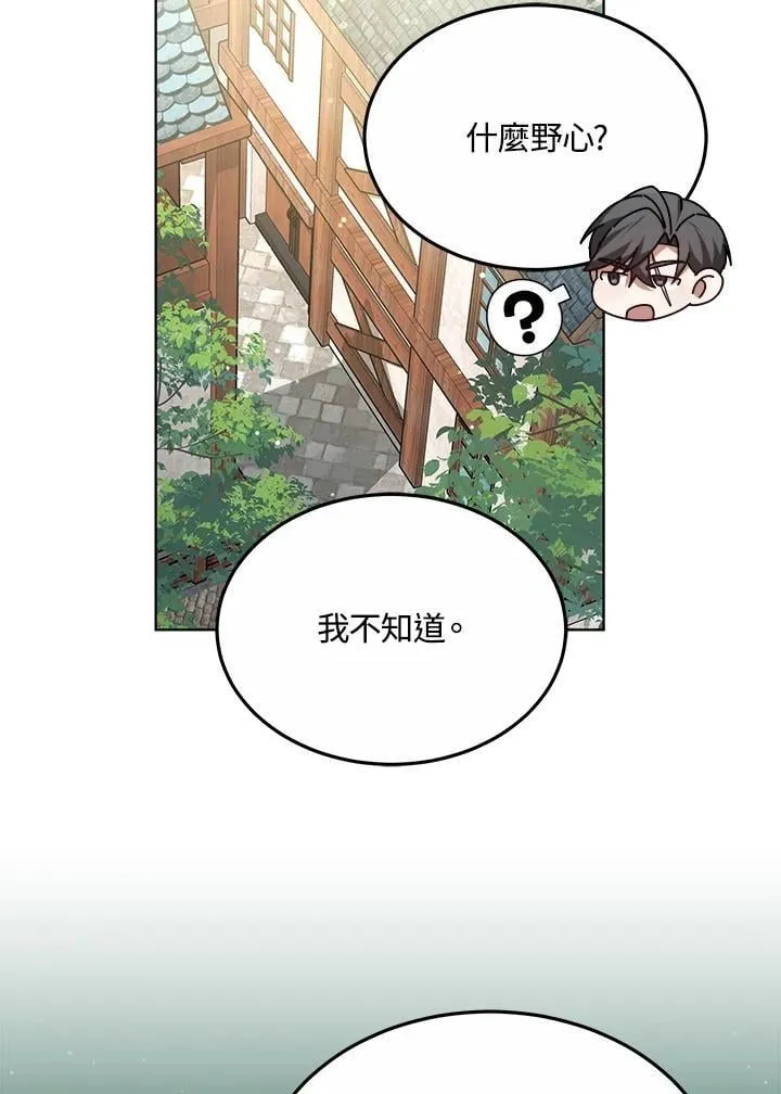 第58话49