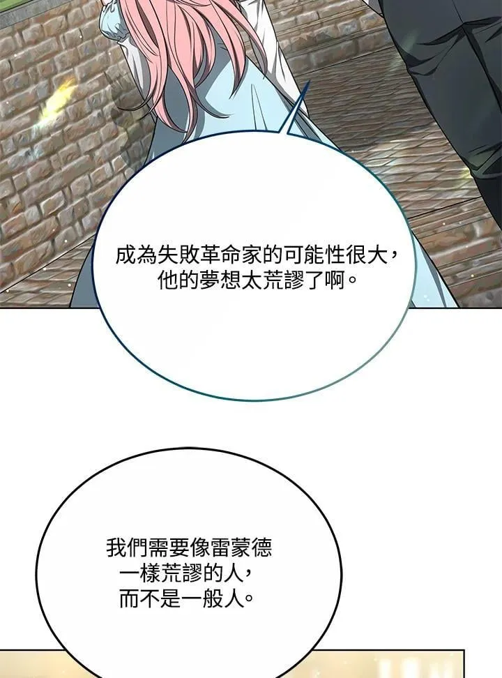 第58话53