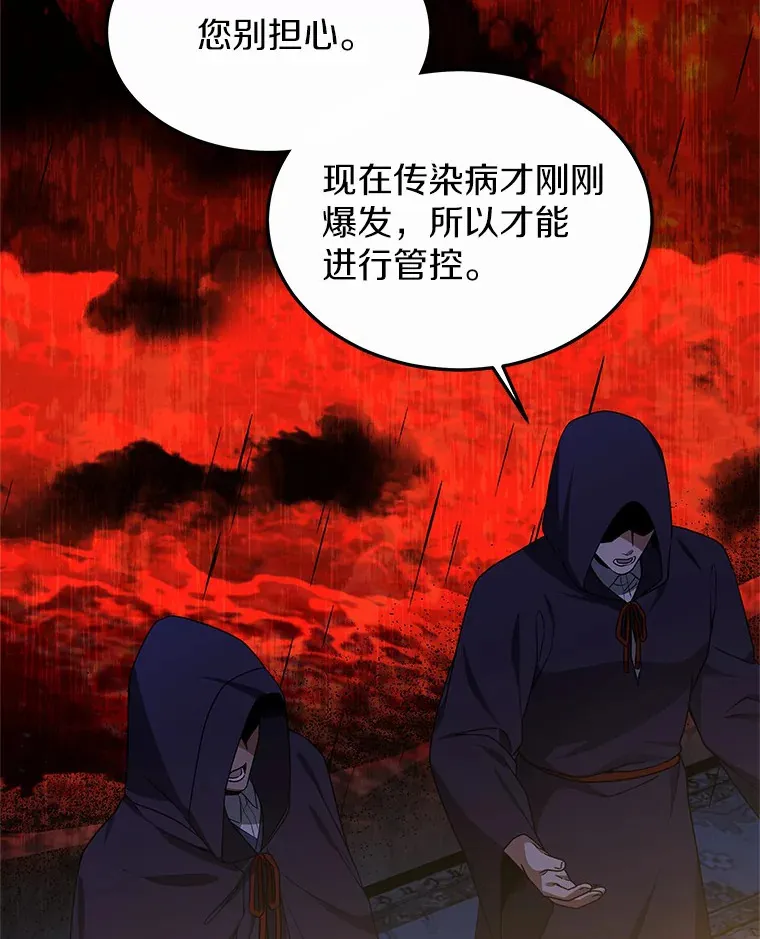 38.巴斯汀出血热66
