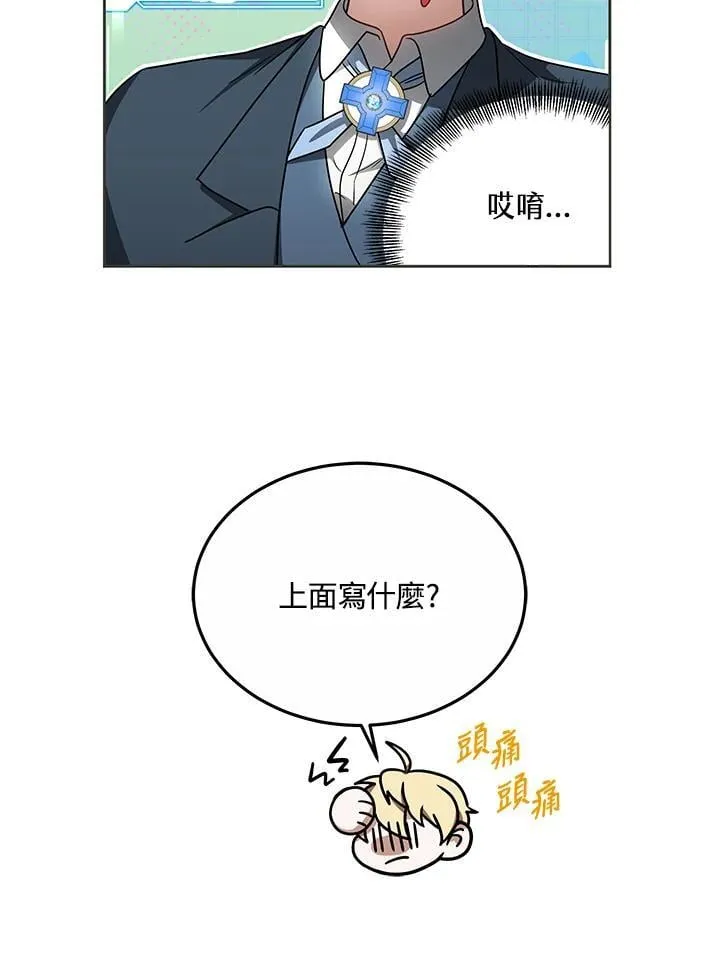 第55话54