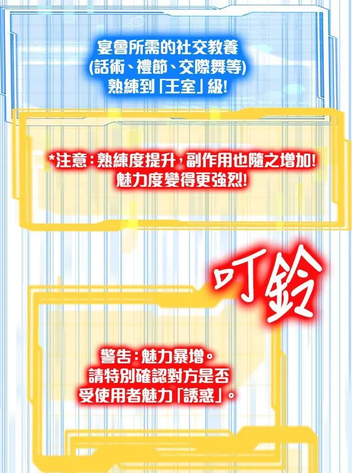 第63话96