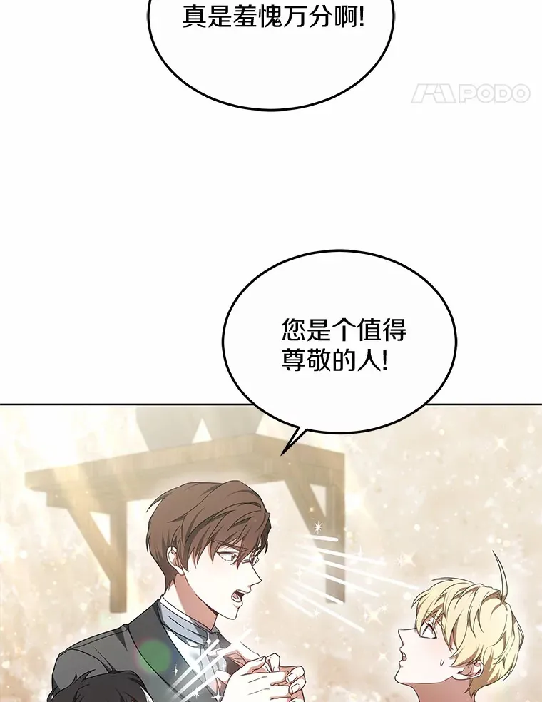 41.教育考核75