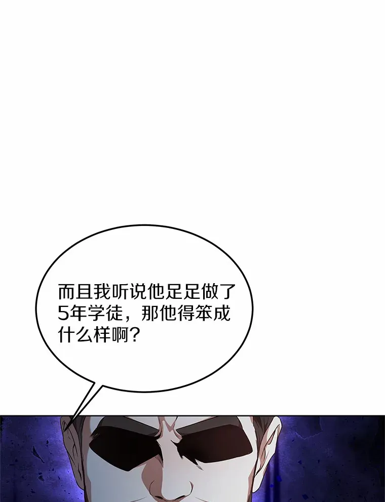 41.教育考核24
