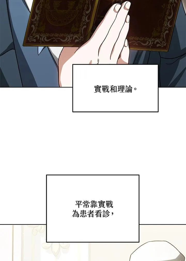 第57话73