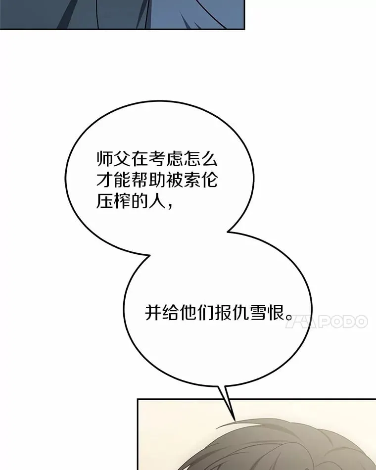 50.赴宴14