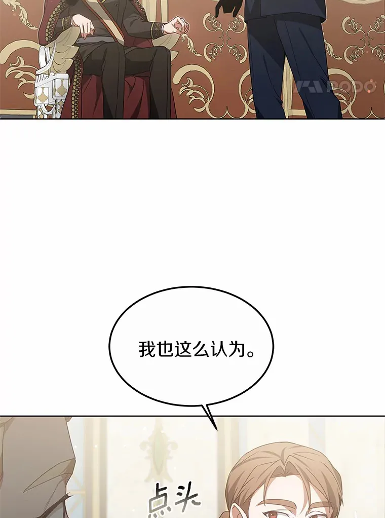 40.光之权杖勋章104