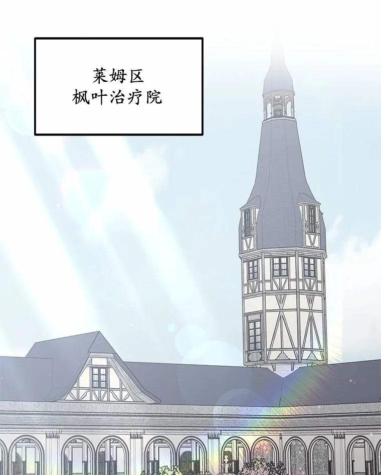 40.光之权杖勋章118