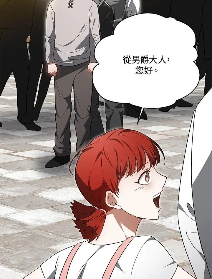 第56话49
