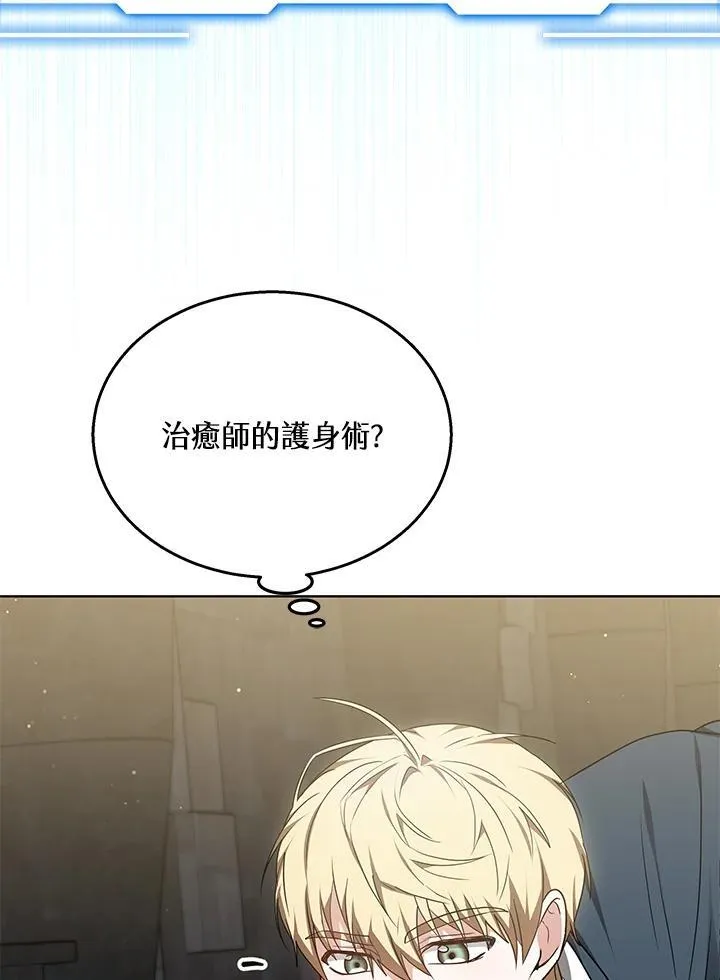 第61话15