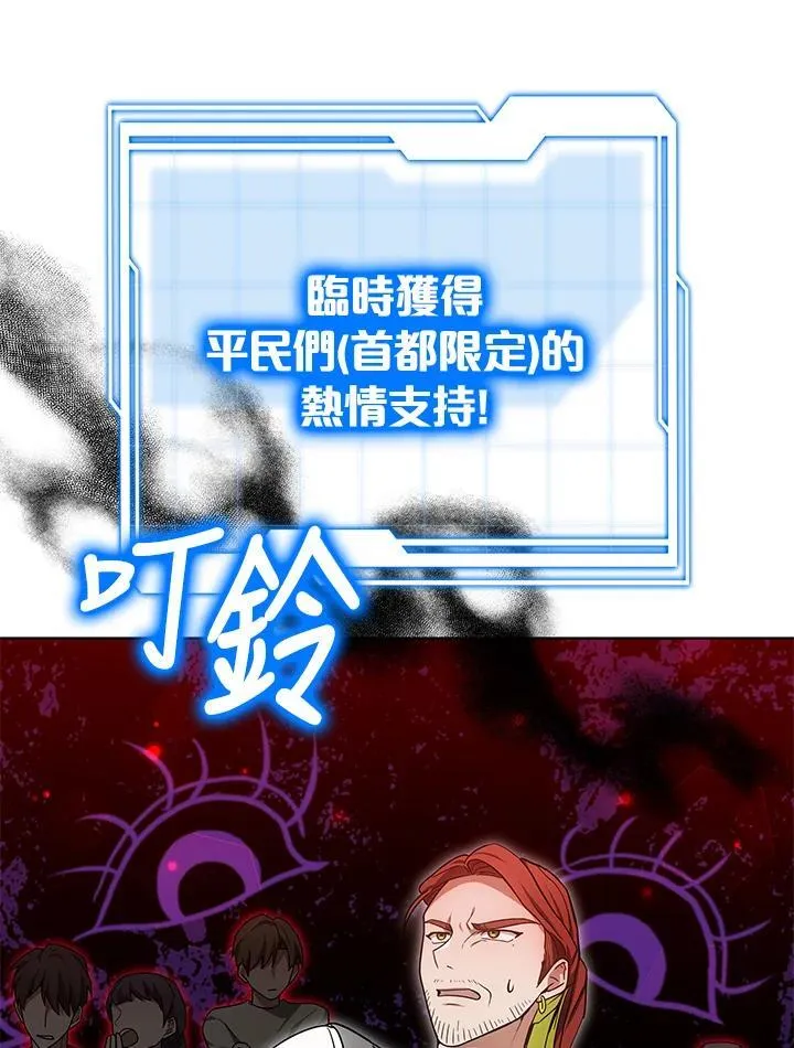 第57话29
