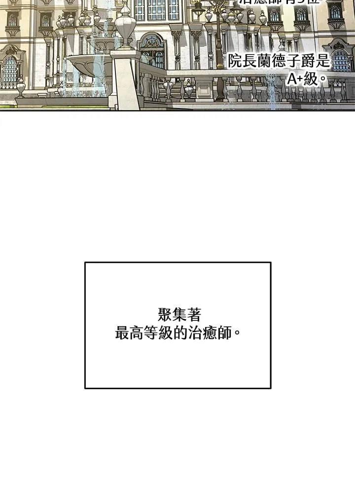 第53话68