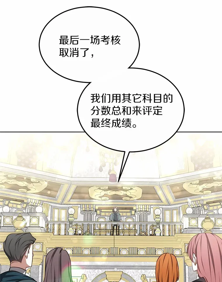 43.出手相助76