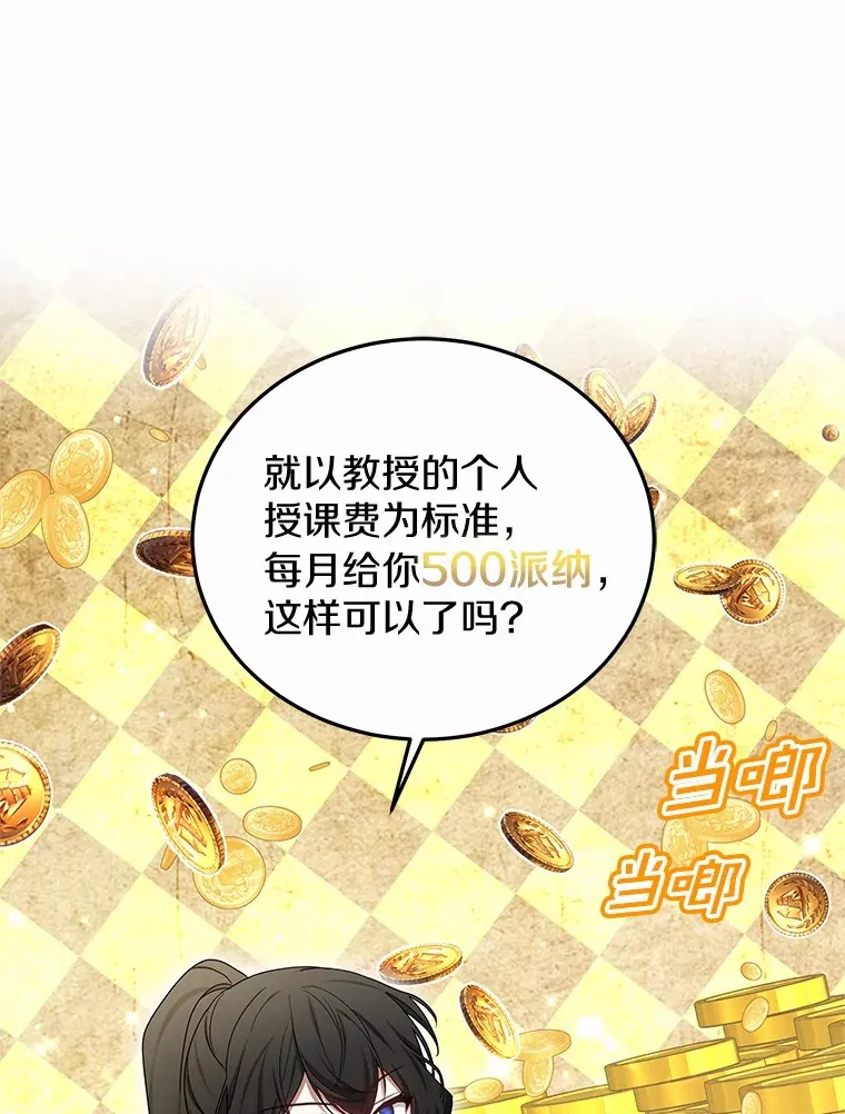 47.新徒弟53