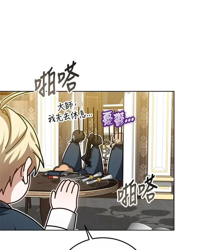 第57话86