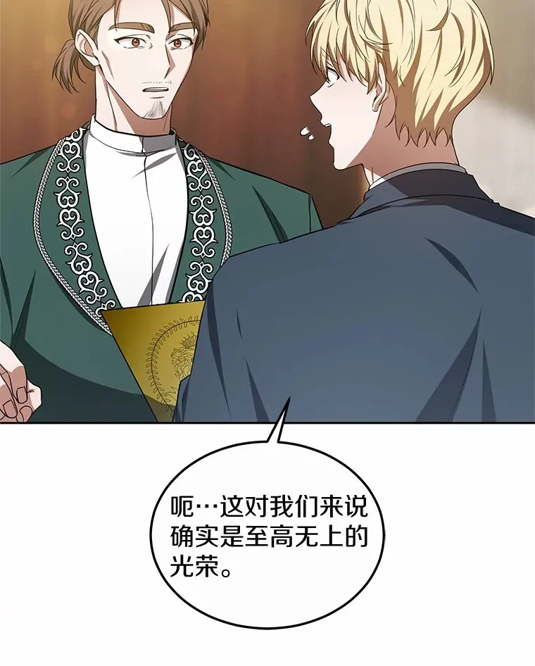 49.邀请函39