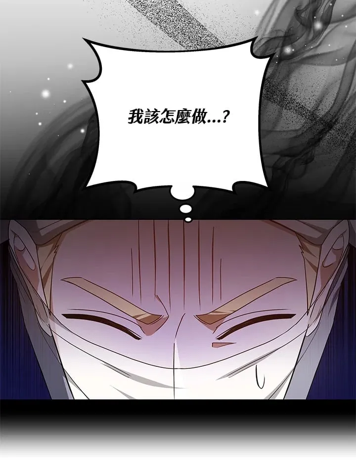 第54话41