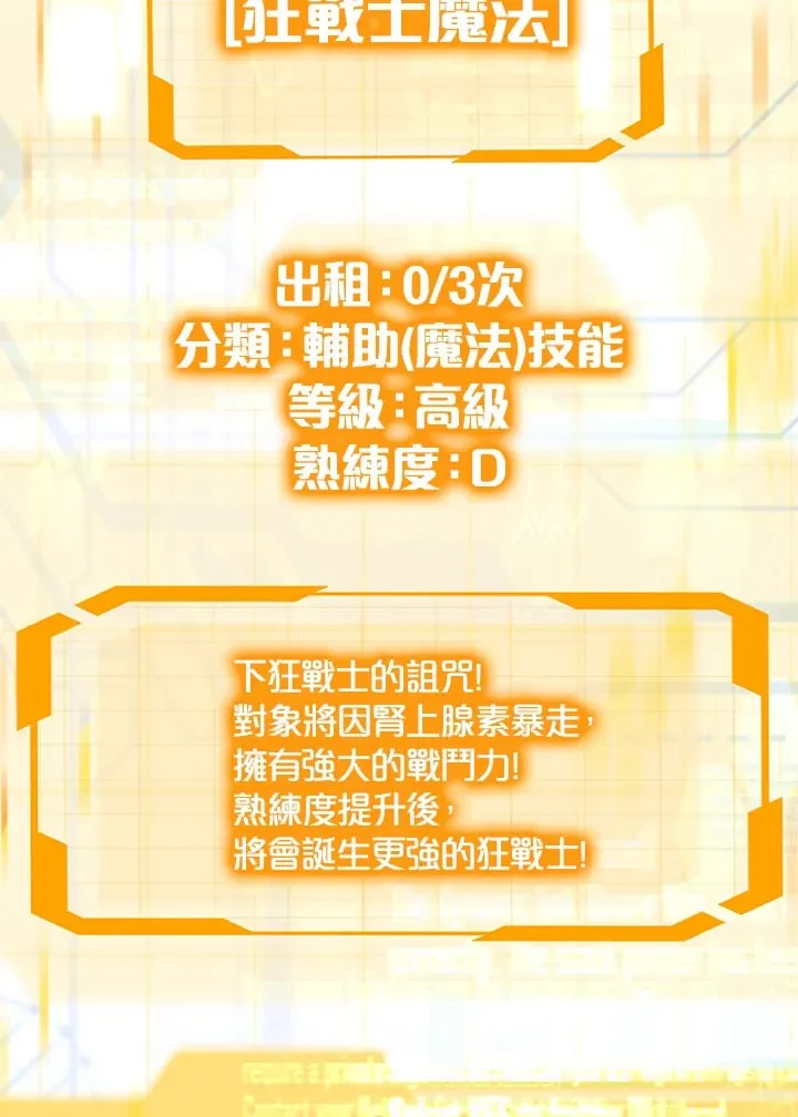第54话56