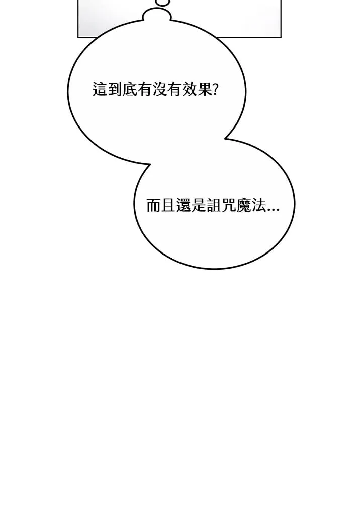 第54话59