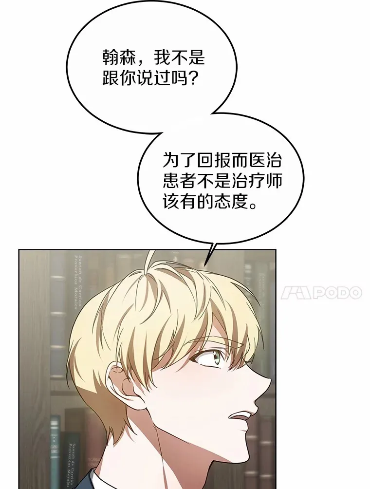 38.巴斯汀出血热37