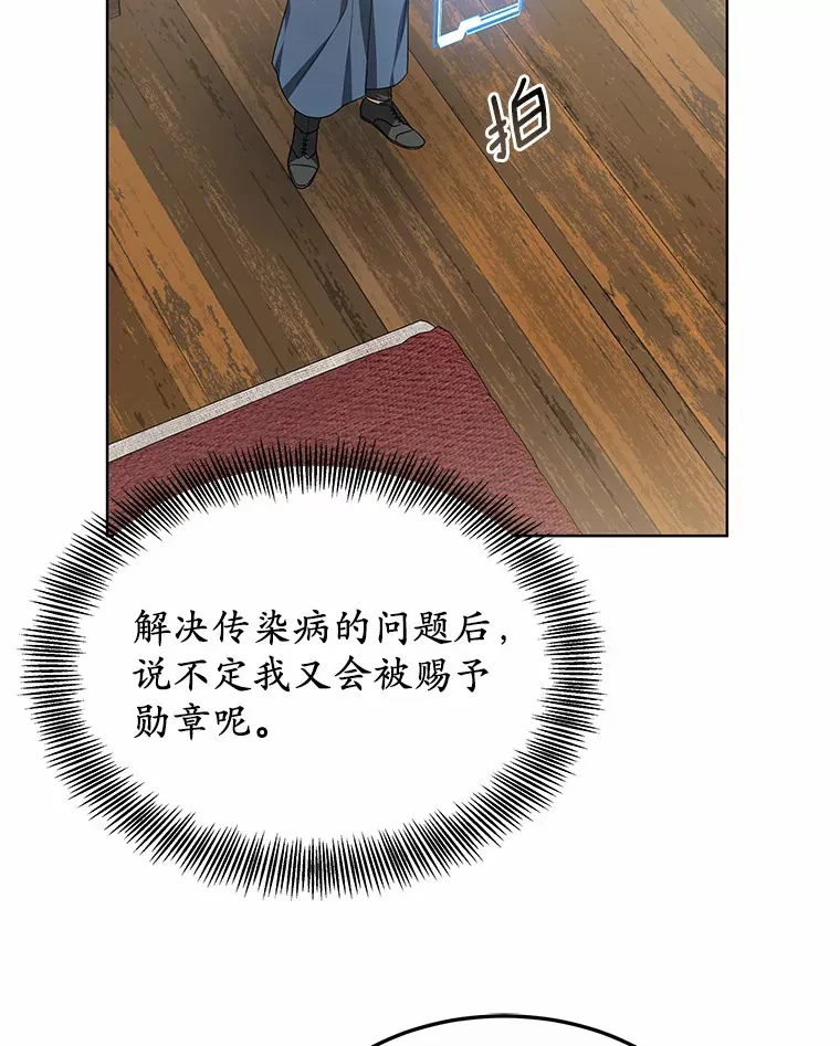 36.传染病50