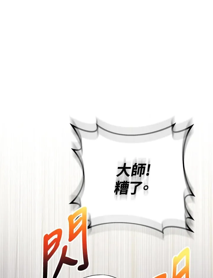 第54话42
