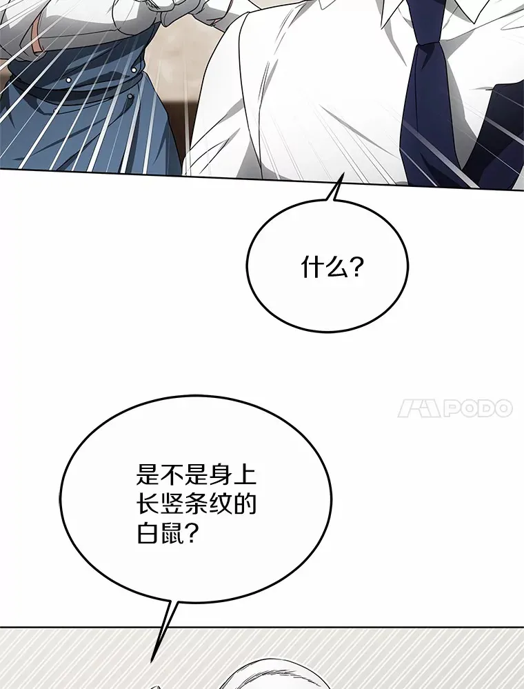 38.巴斯汀出血热104