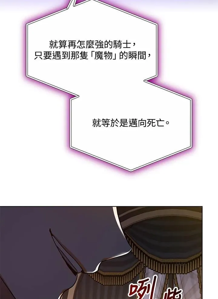 第58话91