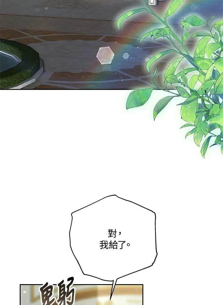 第55话92