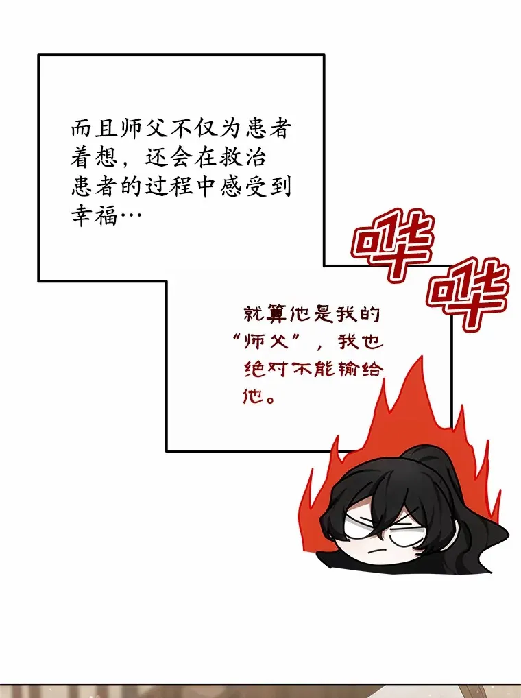 47.新徒弟95