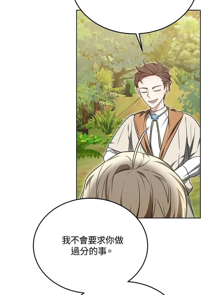 第59话26
