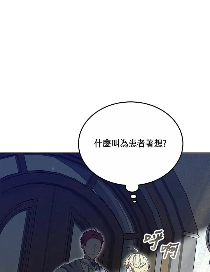 第53话46