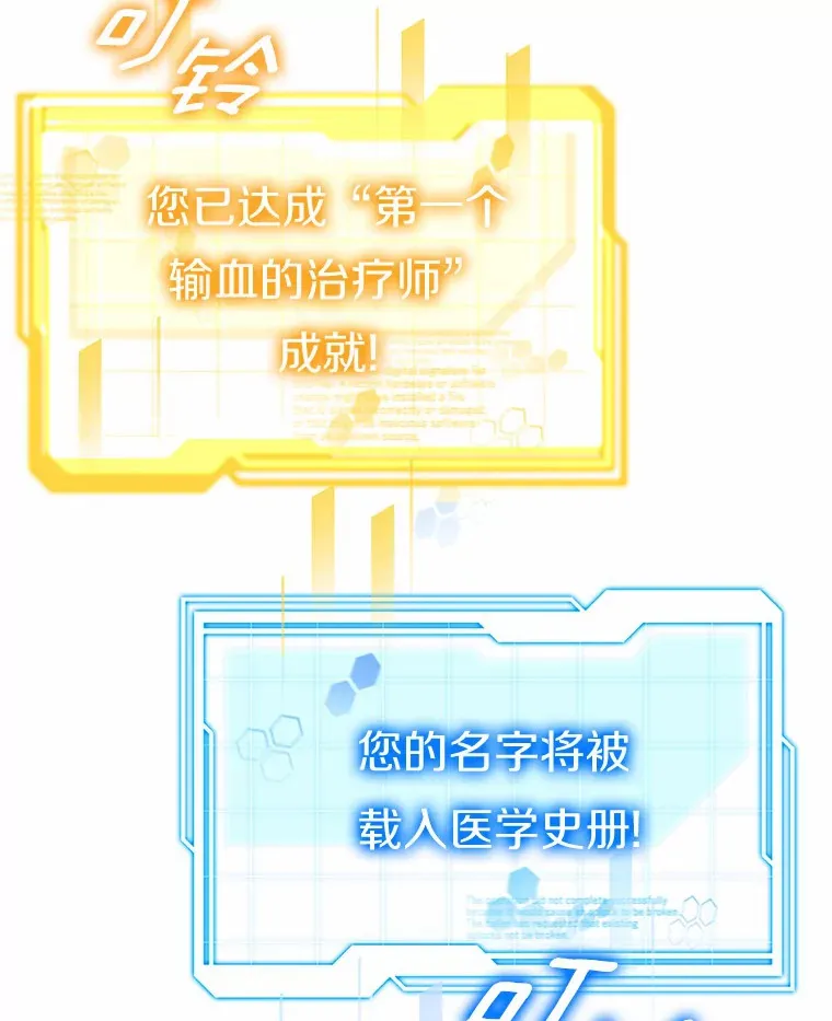38.巴斯汀出血热49