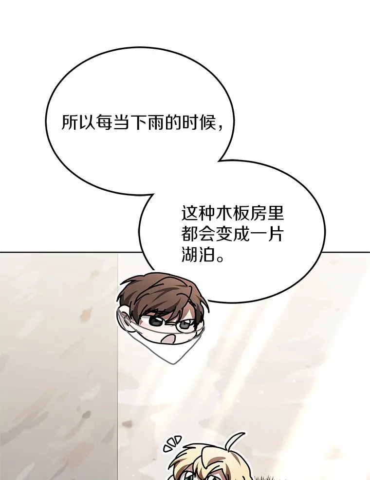 38.巴斯汀出血热90